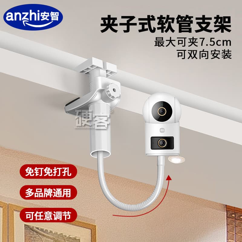 No-Drill Camera Baby Monitor Bracket Surveillance Clip-On Fixed Compatible with Xiaomi EZVIZ Tapo Cross-border