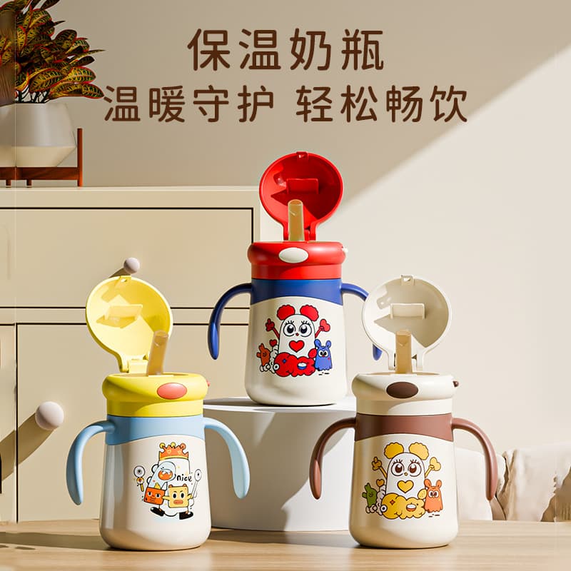 Infant Insulated Cup, Children's Training Cup for Young Babies, Portable Straw Bottle, Anti-spray Choke-proof