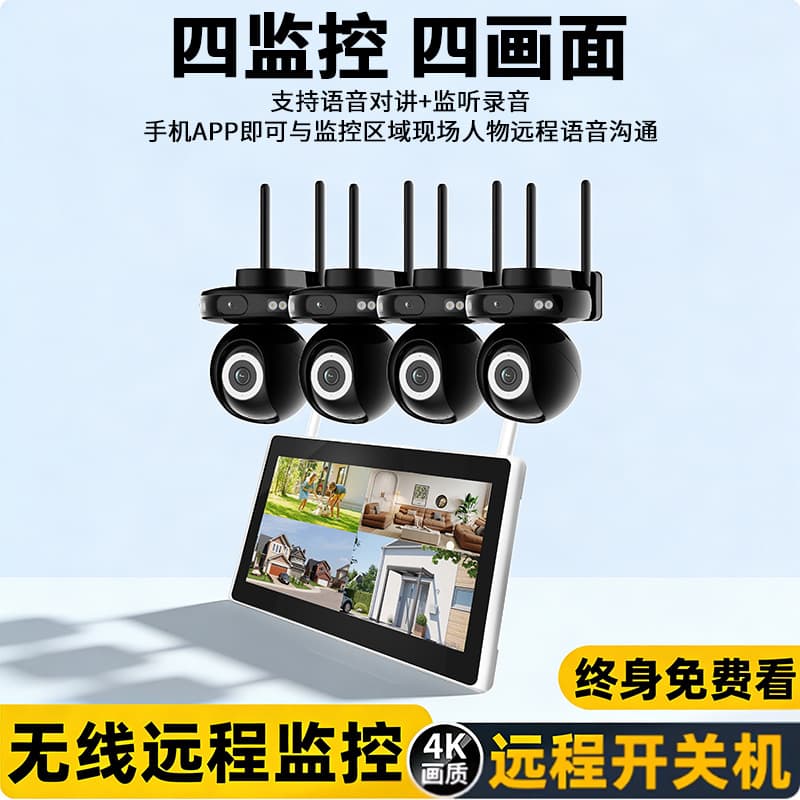 3MP/5MP Dome Camera WiFi Surveillance Kit 4CH/8CH Security NVR with Screen CCTV Night Vision Camera
