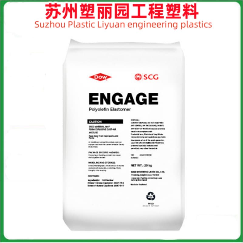 POE Dow USA ENGAGE 8402 High Flow, High Melt Index, Impact Resistance, PP Toughening, Low Temperature Resistance