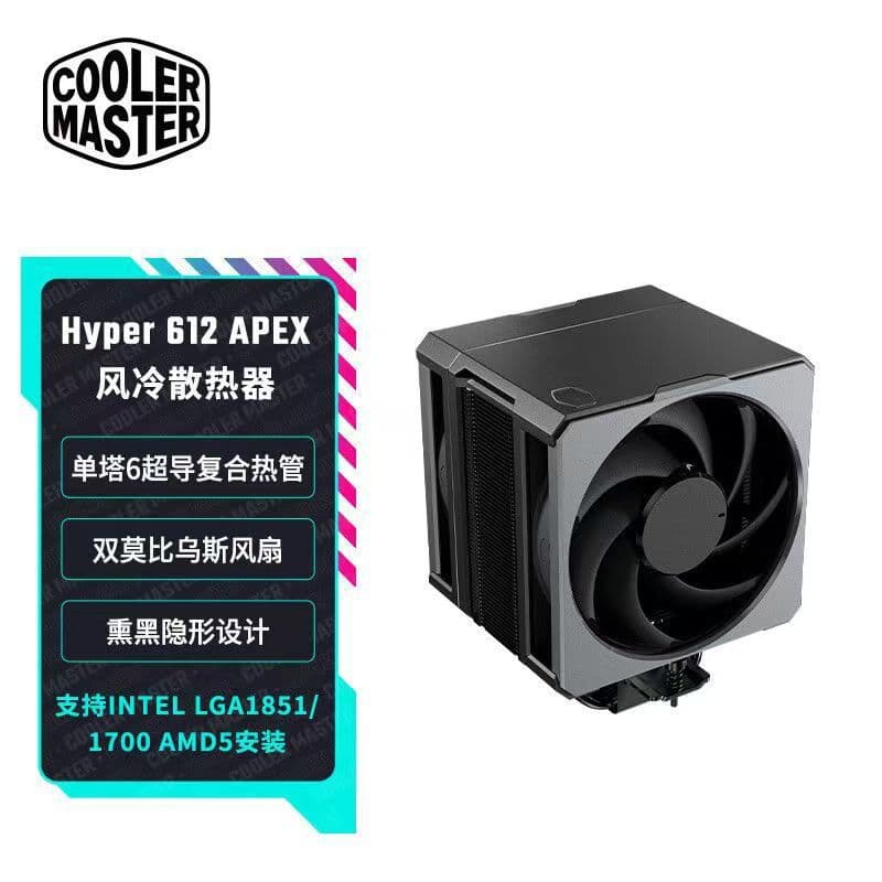 Cooler Master Hyper 612 APEX Six Heat Pipe Magnetic Top Cover Dual Mobius Fan CPU Cooler