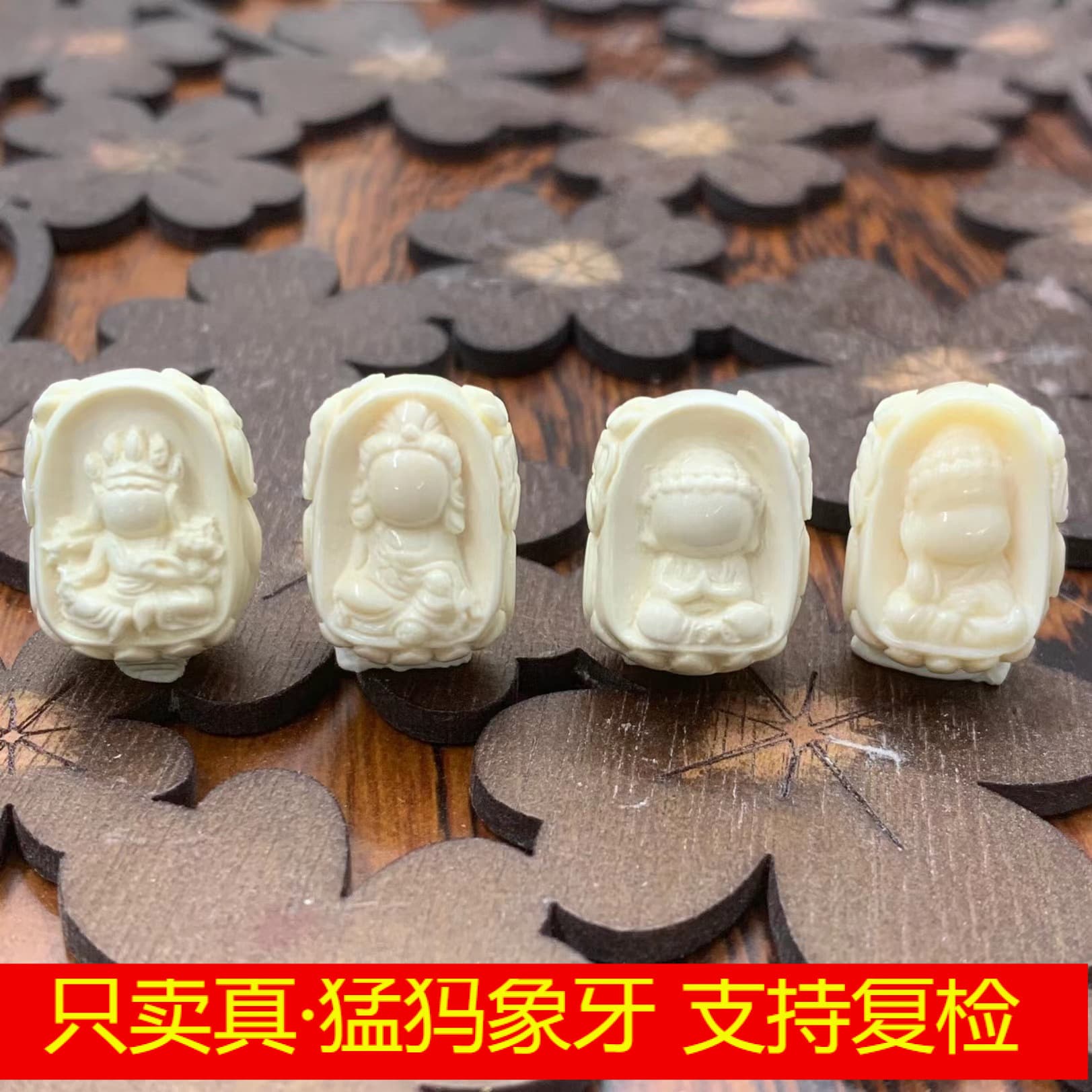 Natural mammoth ivory bracelet chain tooth carving piece phaseless baby Buddha Guanyin small brand small pendant necklace bracelet