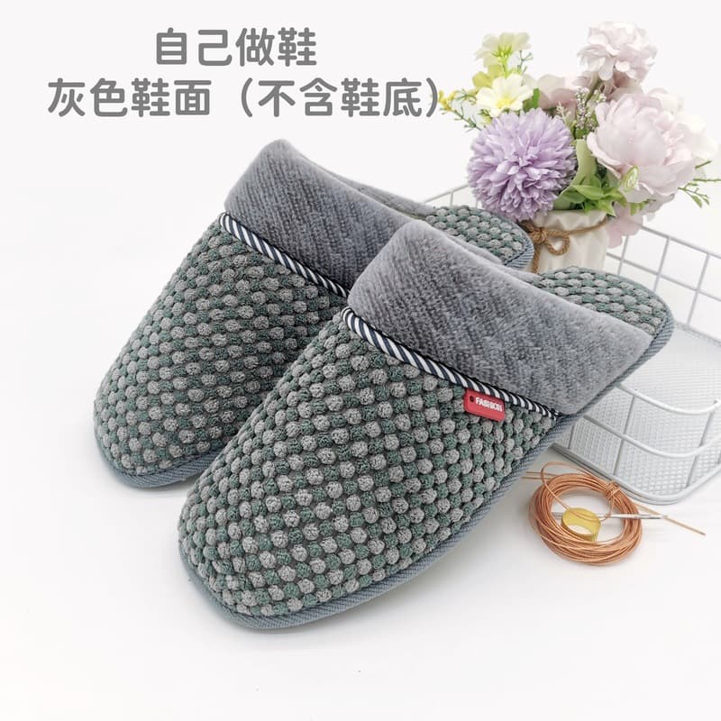 Semi-finished cotton slipper uppers with plush for wedding dowry home DIY shoe making materials couple shoe uppers.