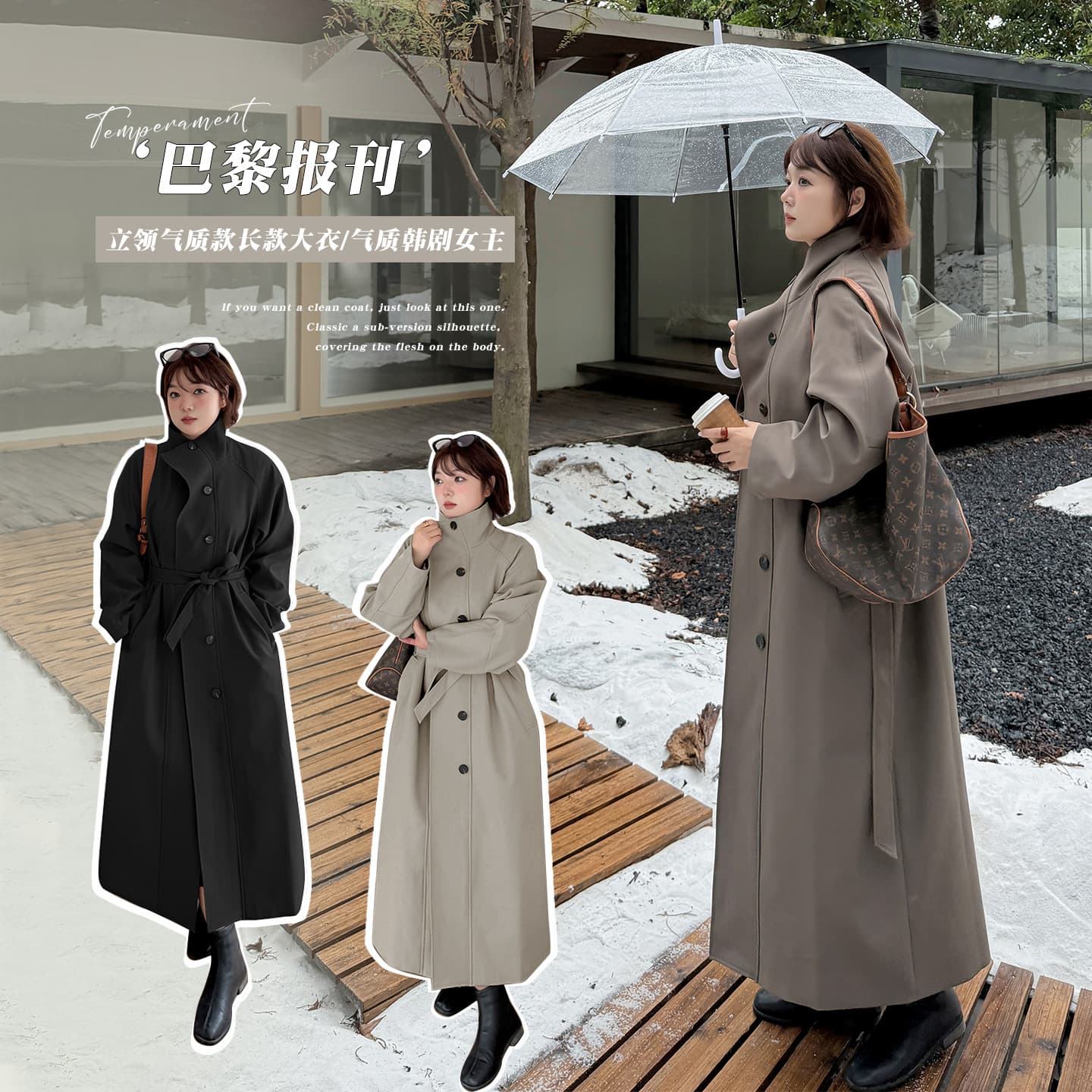 A0122 Xuanchen autumn/winter new plus-size women's wear retro elegant design high-waist loose long trench coat