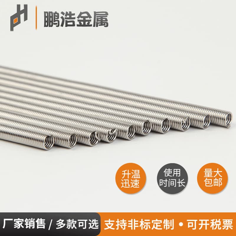 Wholesale Supply of Furnace Wire, Iron-Chromium-Aluminum Furnace Strips, Nickel-Chromium High-Temperature Furnace Wire, High-Temperature Heating Wire 2000W/3000W