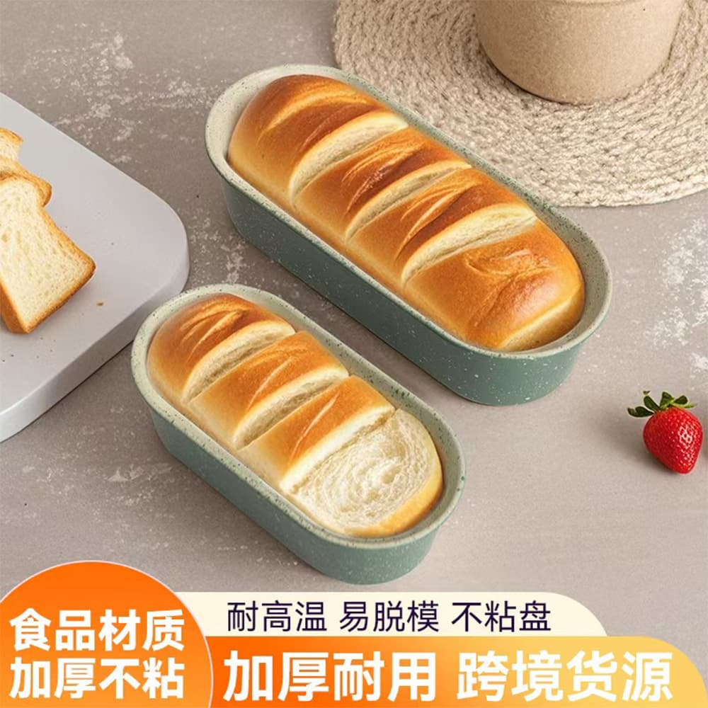 Oval Non-Stick Vintage Green Cheesecake Mousse Mold Bathtub Toast Pan Home Bread Mold