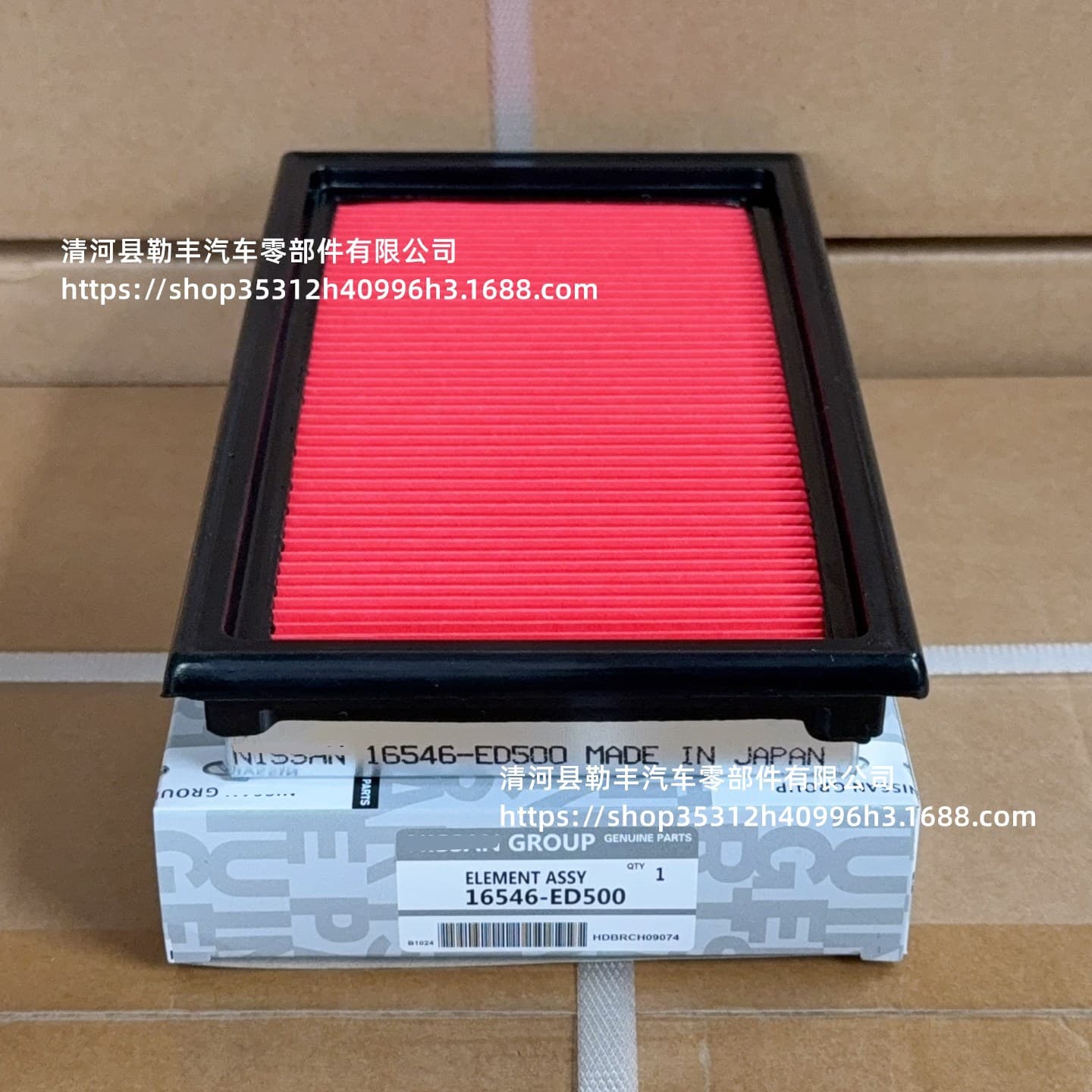 16546-Ed500 Air Filter Factory Supplies Air Filters, Air Grids, and Air Filter Elements