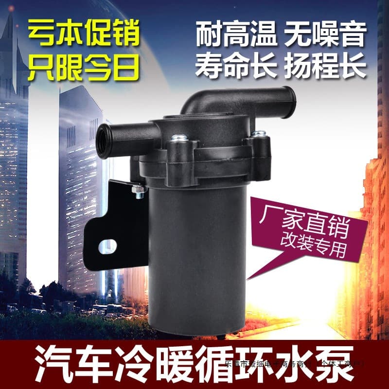 Car heater circulation electric water pump 12v/24 volt for cars trucks buses agricultural vehicles motorcycles forced circulation
