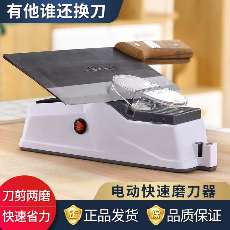 New Multi-functional Electric Knife Sharpener Wholesale, Home Kitchen Knife Honing Stone and Scissor Sharpening Tool