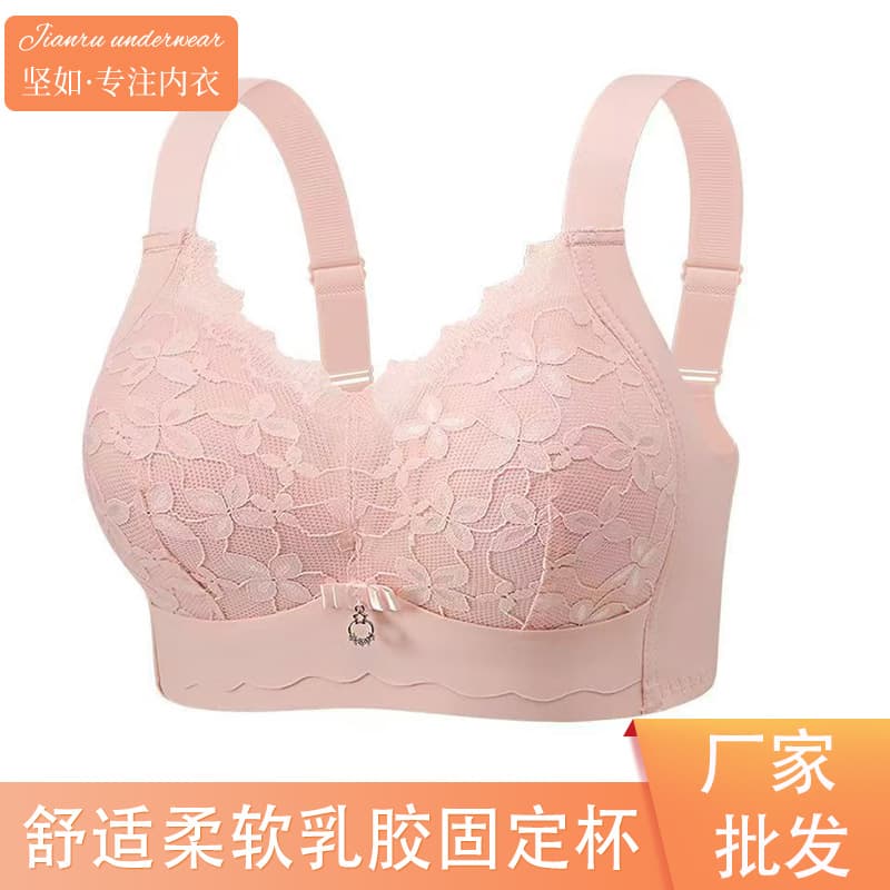 Comfortable Latex Fixed Cup Side Boneless Soft Support Bra for Women, Wire-Free Minimizing and Gathering with Side Boob Coverage