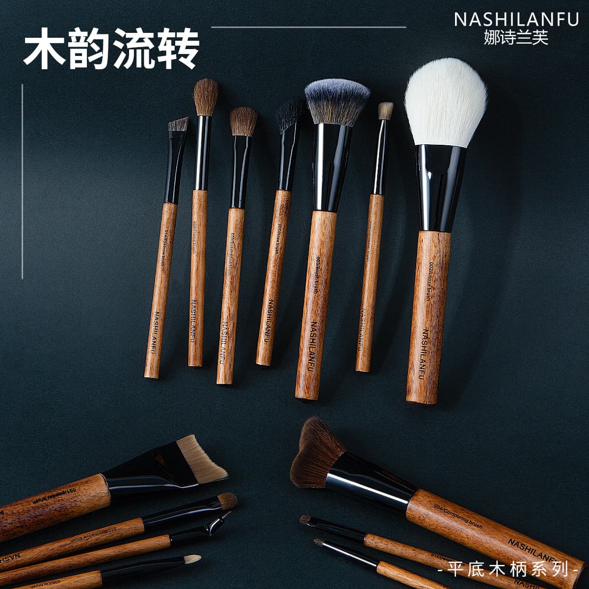 Cangzhou Hot-Selling 14-Piece Wooden Handle Soft Bristle Makeup Brush Set Animal Hair Eyeshadow Brush Blush Brush Contour Brush Beauty Tools