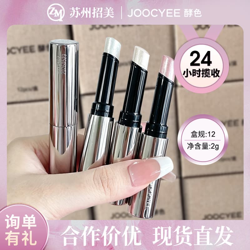 Joocyee Diamond Stick Highlighter Stick Eye Brightening Under Eye Sparkle Watery Shimmer Stick Southeast Asia Hot Selling Cosmetics