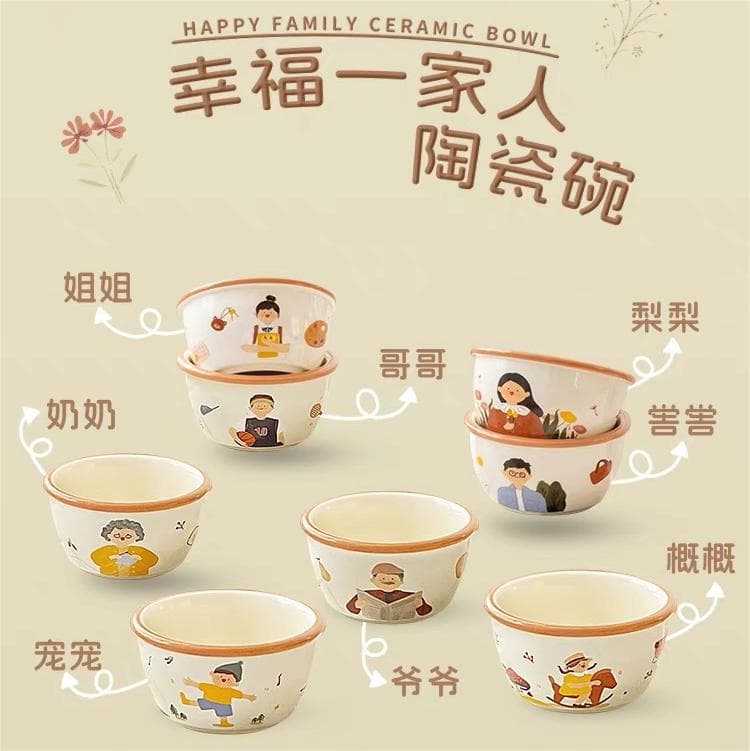 Cute Cartoon Family Ceramic Bowl Set - High Appearance Rice Bowl, Soup Bowl, Personal Cartoon Dinnerware Set