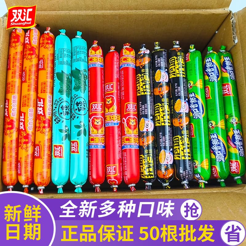 Wang Zhong Wang ham sausage, corn sausage, chicken sausage, instant noodle partner, frying and grilling spicy sausage whole overflow.