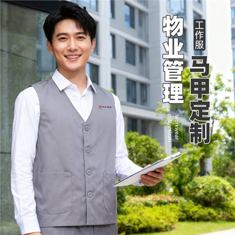 Property management workwear vest printed logo office building residential complex employee enterprise team uniform vest