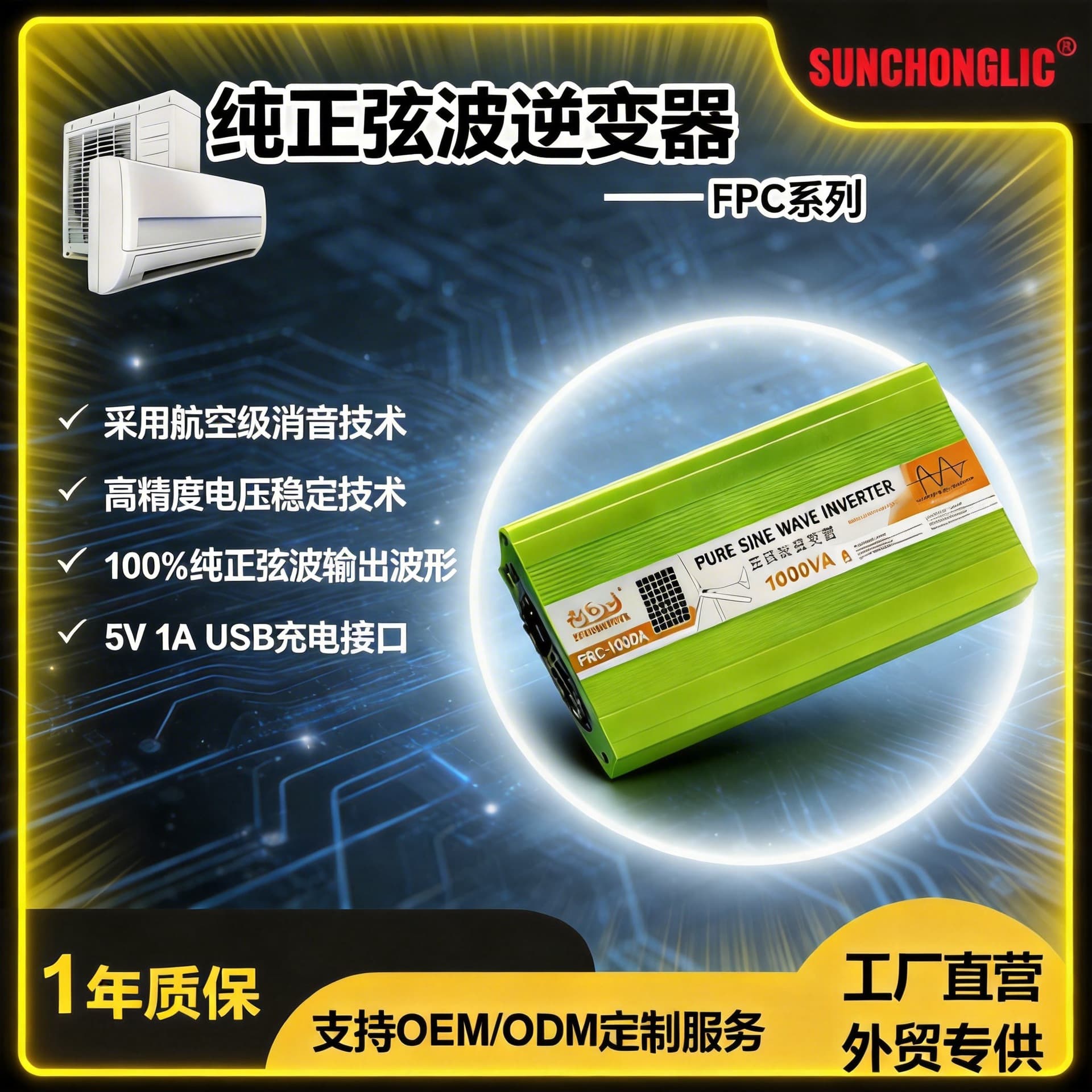 FPC Series High Power Pure Sine Wave Inverter for Solar Charging Outdoor Use