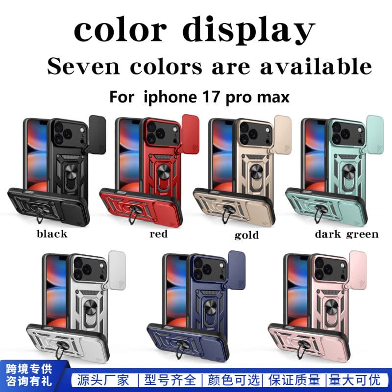 Military-grade drop-proof sliding window full-body hard case for iPhone 17 Pro Max, new style, compatible with iPhone 16 Plus