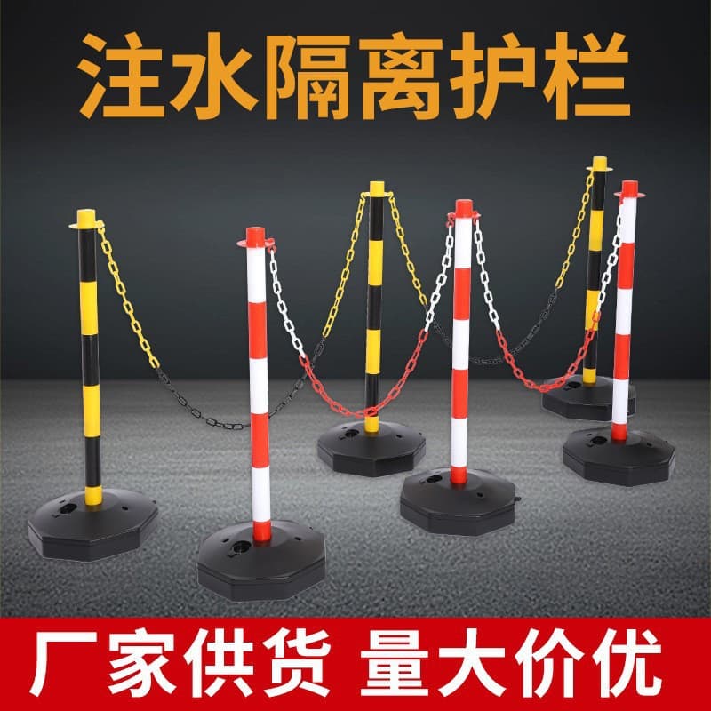 Removable Water-Filled Plastic Warning Post Bollard Anti-Collision Isolation Railing PE Flexible Column Detachable Alert Post