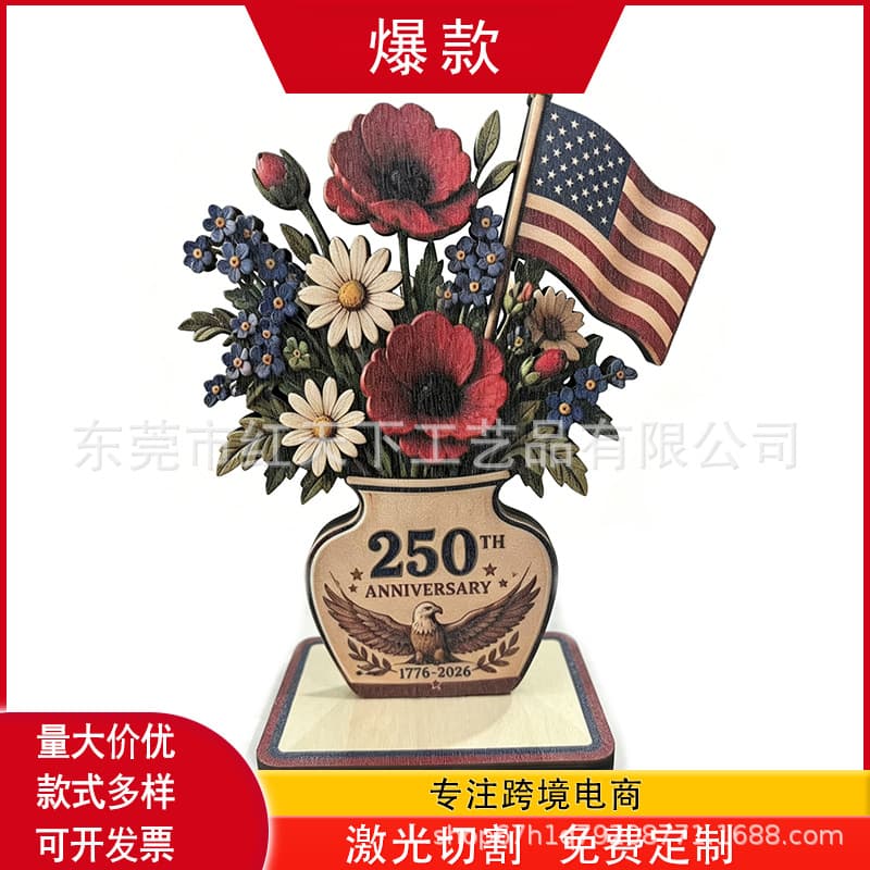 250th Patriotic Flower Wooden Block Cross-Border Popular 250th Anniversary Floral Wood Products