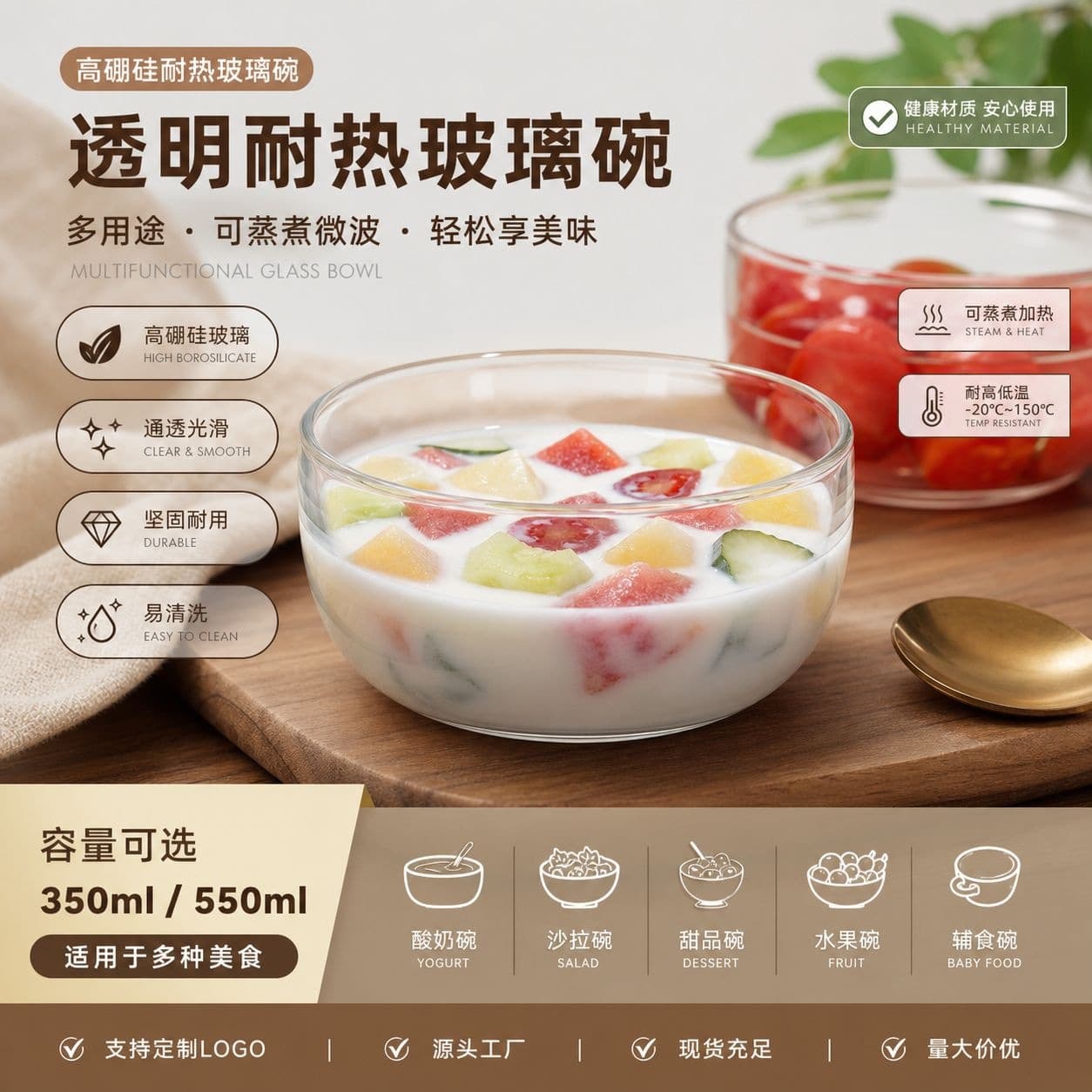 Japanese glass bowl high borosilicate dessert bowl transparent simple household salad bowl fruit bowl yogurt cute breakfast bowl