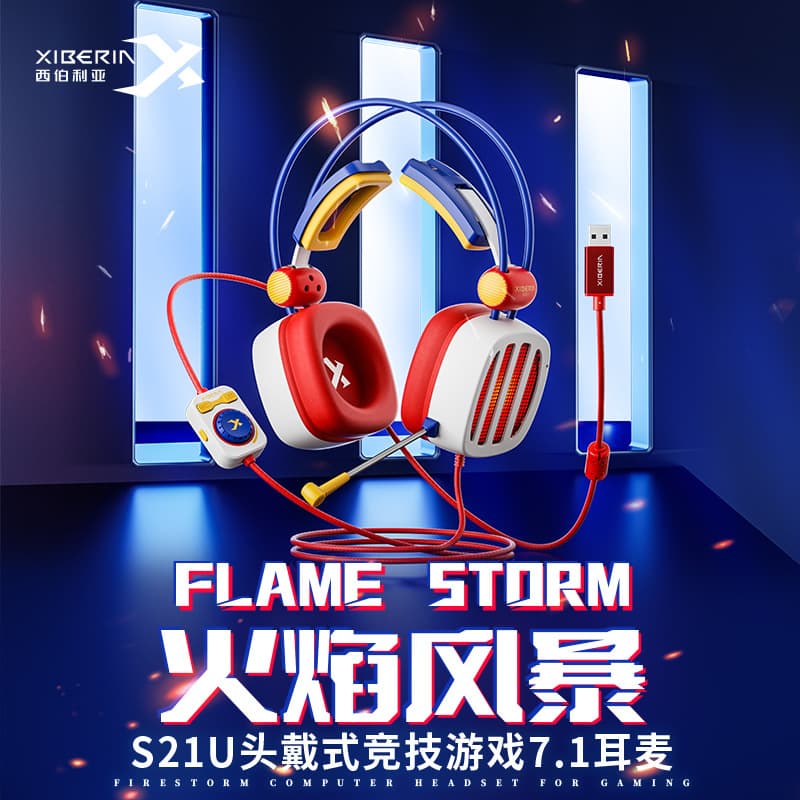 S21 PC Headset for Gaming, Popular with Streamers Like Buqiuren, Uses Sound to Position Players in PUBG.
