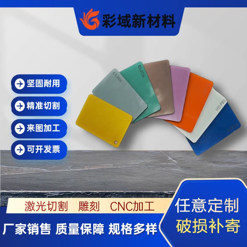 High-quality mirror surface pearlescent panels, solid-color PMMA organic glass, factory direct sale creative panels, light-transmitting.