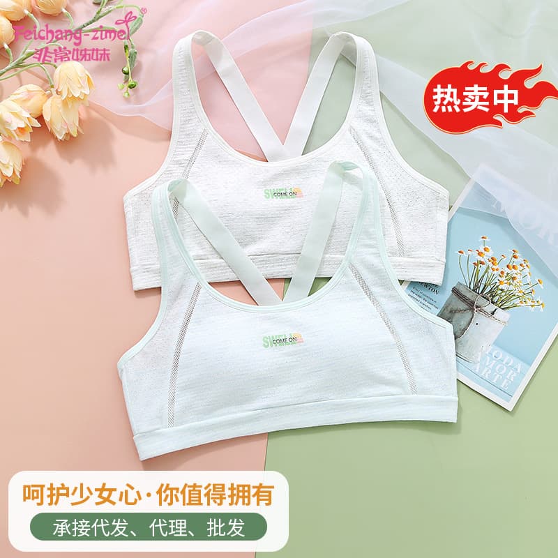 Pure Cotton Bralette for Teenage Girls No Steel Ring Thin Style Student Comfortable Breathable Underwear Sports Casual Style