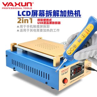 LCD Screen Removal Heater with USB Glue Remover - Phone Repair Tool YAXUN Yaxun 947