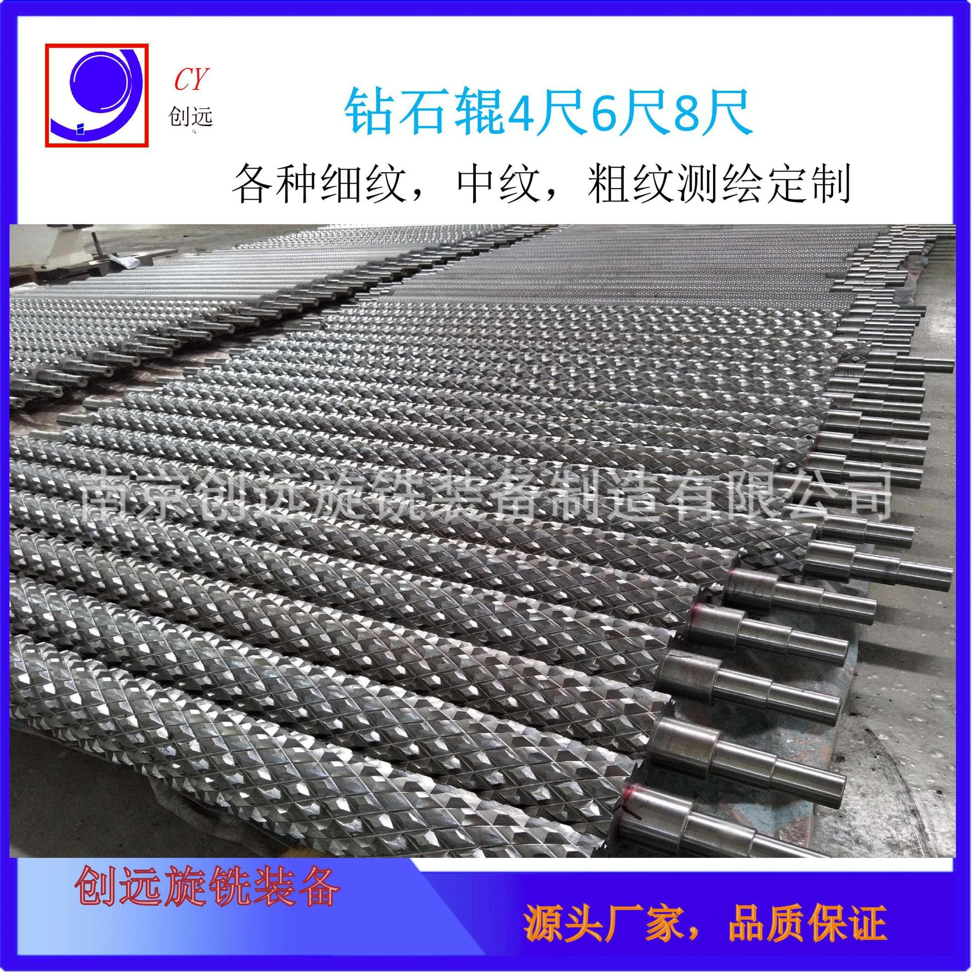 Manufacturer Custom Diamond Rollers, Flake Rollers, Various Fine, Medium, and Coarse Grain Specifications Available, Measurement and Drawing Services, Direct Source