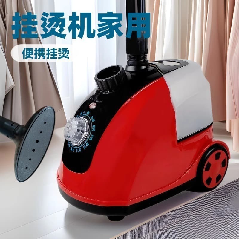 Yangzi Multi-Function Steam Iron Vertical Garment Steamer Ironing Machine Electric Iron Handheld Clothes Iron