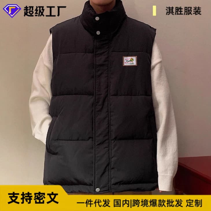 Autumn/Winter New Cotton Vest, Waterproof Outerwear Korean Style Thickened Sleeveless Jacket, Warm Versatile Trendy Sleeveless Top for Men