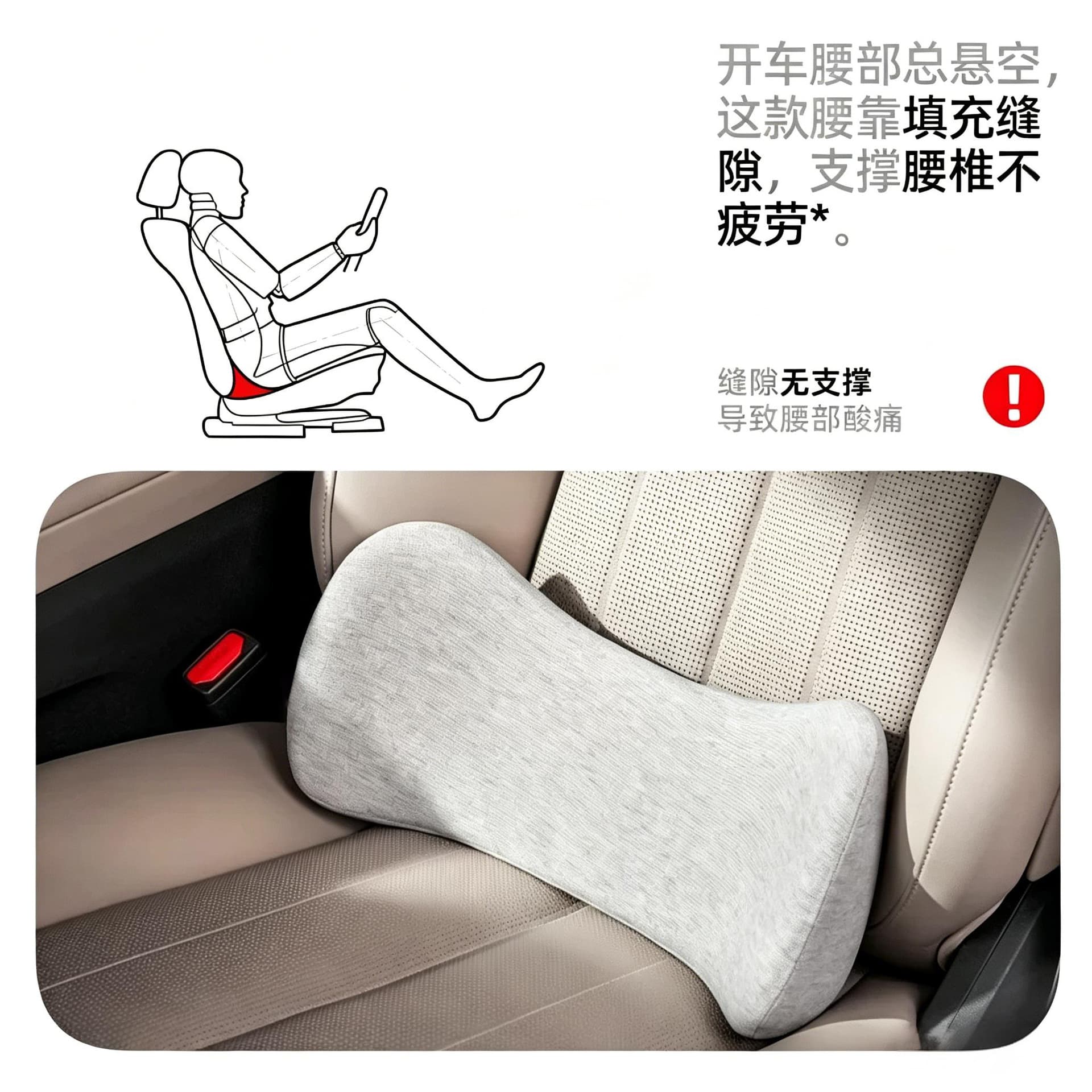 Y gap car headrest seat cushion car neck pillow pillow Tesla neck pillow lumbar support memory foam