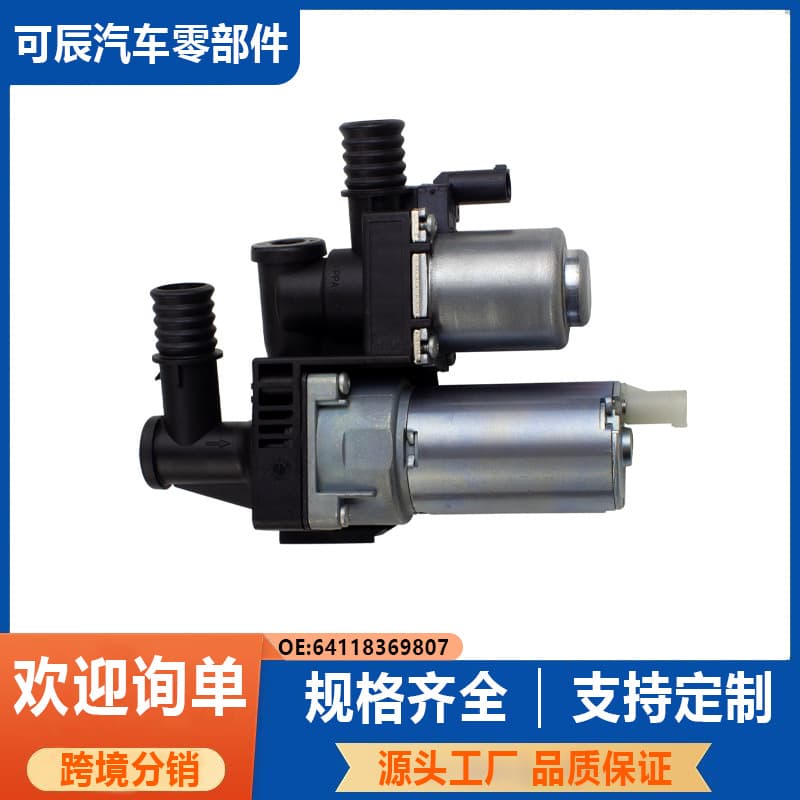 64118369807 Compatible with BMW 3 Series E46/E83 Air Conditioning Solenoid Valve Thermostat Heater Water Valve
