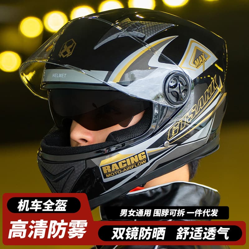 Unisex Full-Face Motorcycle Riding Helmet Winter Warm Electric Vehicle Men's Style Four Seasons All-Match Comfortable PP Material