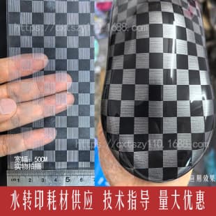 Wholesale Plaid Pattern Water Transfer Film / Hydrographic Film Paper / Custom Carbon Fiber Pattern Transfer Material Hydrographic Film Material