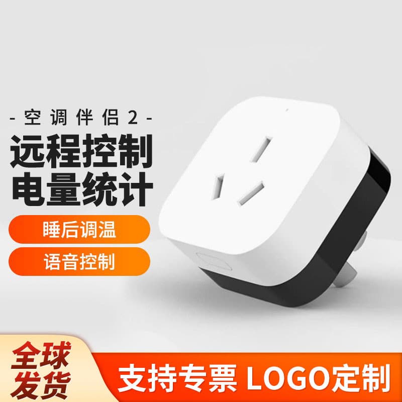 AC Companion Smart Converter Plug Home Multi-function WiFi Remote Switch Control AC Link Socket