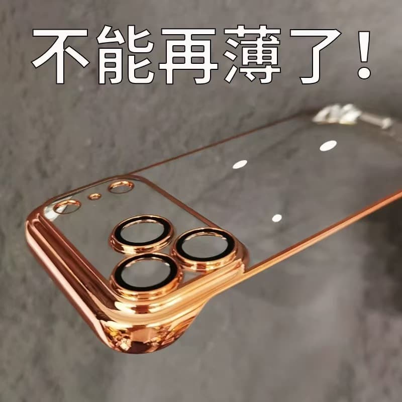 Compatible with iPhone 17 Pro Max Electroplated Borderless Case, iPhone 16 Ultra-Thin Protective Case 15 Transparent 13
