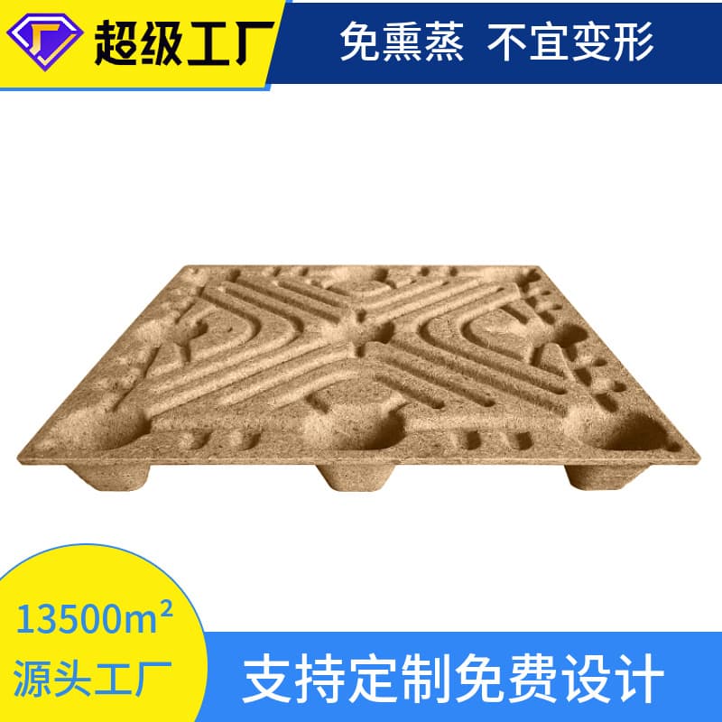 European standard wooden pallets, wooden export pallets, forklifts, warehousing and logistics fumigation-free molded pallets and mats