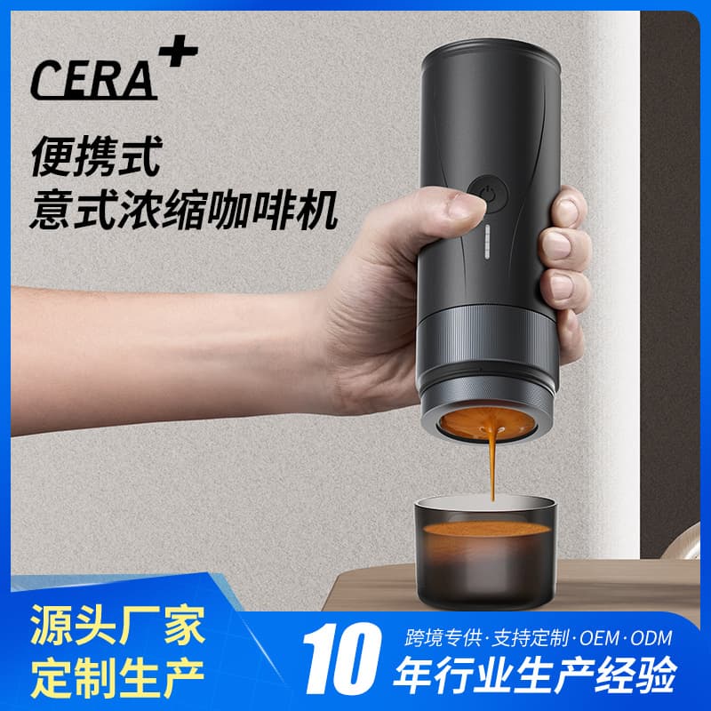 Portable Coffee Machine, Small Home Coffee Maker, American Coffee Maker, Heating Outdoor Electric Espresso Machine