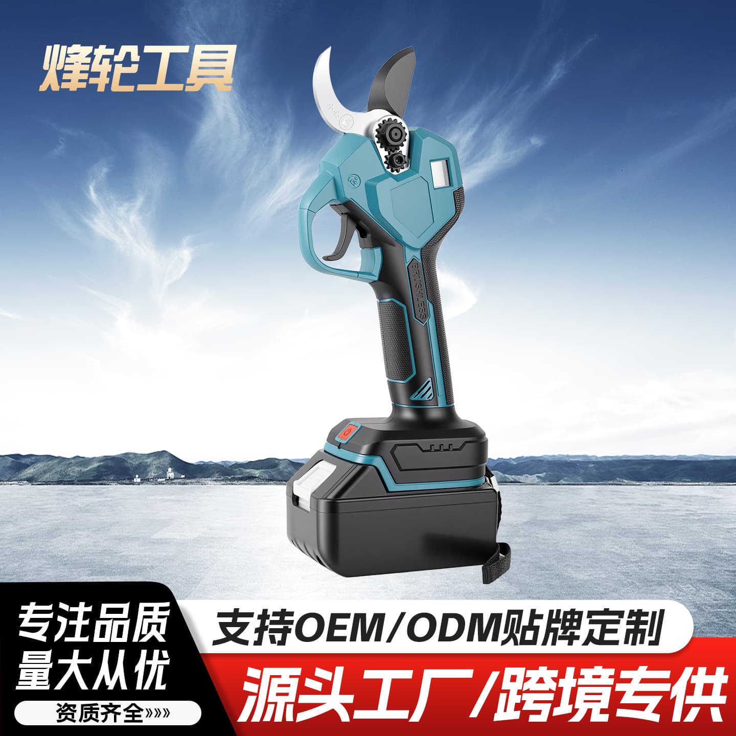 Makita Style 2.8 Brushless Electric Pruning Shears Lithium Battery Garden Tool Electric Pruner Lithium