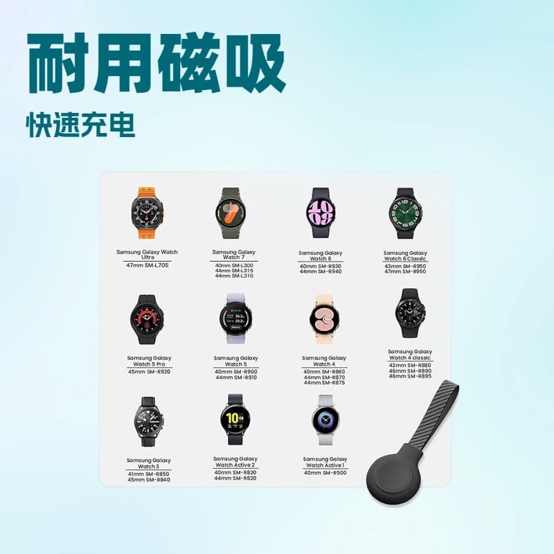 Wireless Charger for Apple Watch with USB Data Cable, Fast Charging Smart Device, Travel Portable Magnetic Charger