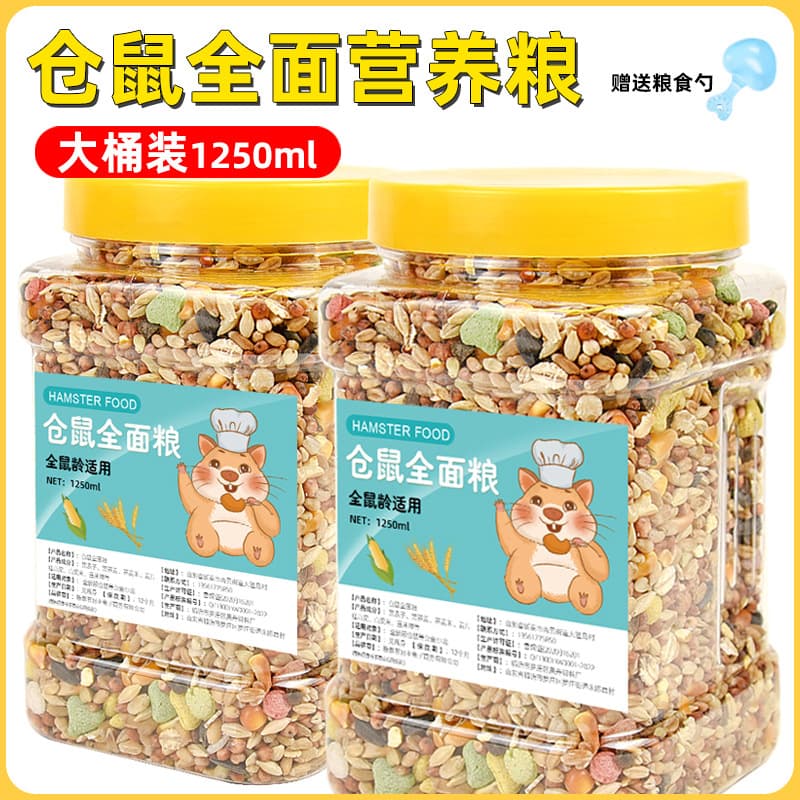 Hamster Food Main Nutrition Feed for Syrian Hamsters, Gerbils, and Small Hamsters, Food Mix