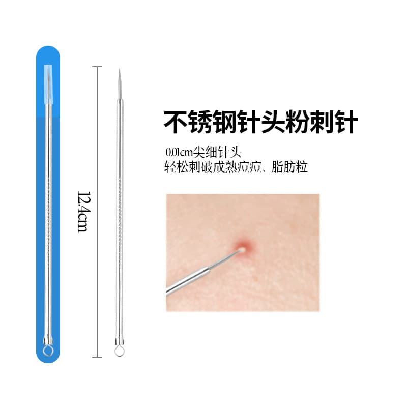 Nilanse Acne Needle Individually Wrapped Facial Care Tool for Blackheads, Whiteheads, Closed Comedones, and Pimples