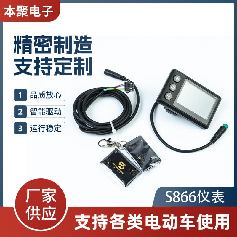 E-bike Lithium Motorcycle Conversion Color Screen LCD Meter, Voltage Current Power Digital Display Smart Control