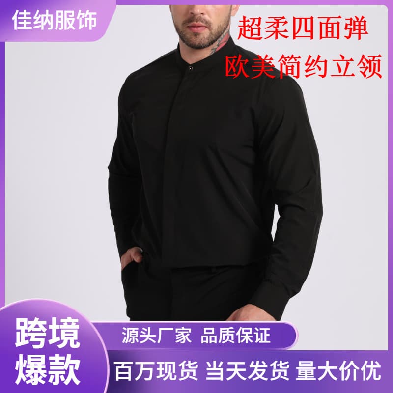 Cross-border British Henry men's shirt long-sleeved large size stand collar shirt men's cardigan Amazon hot style tunic suit