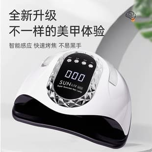 New with Handle Nail Curing Light Portable High Voltage Resistant 288W High Power Nail Lamp 66 Beads UV Lamp