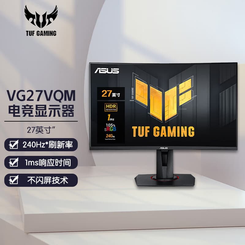 TUF GAMING VG27VQM 27-inch 1500R 240Hz 1ms Curved Gaming Monitor