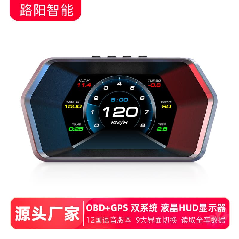 Intelligent Portable Car HUD Head-Up Display OBD Universal Speed Driving Computer High-Definition Display