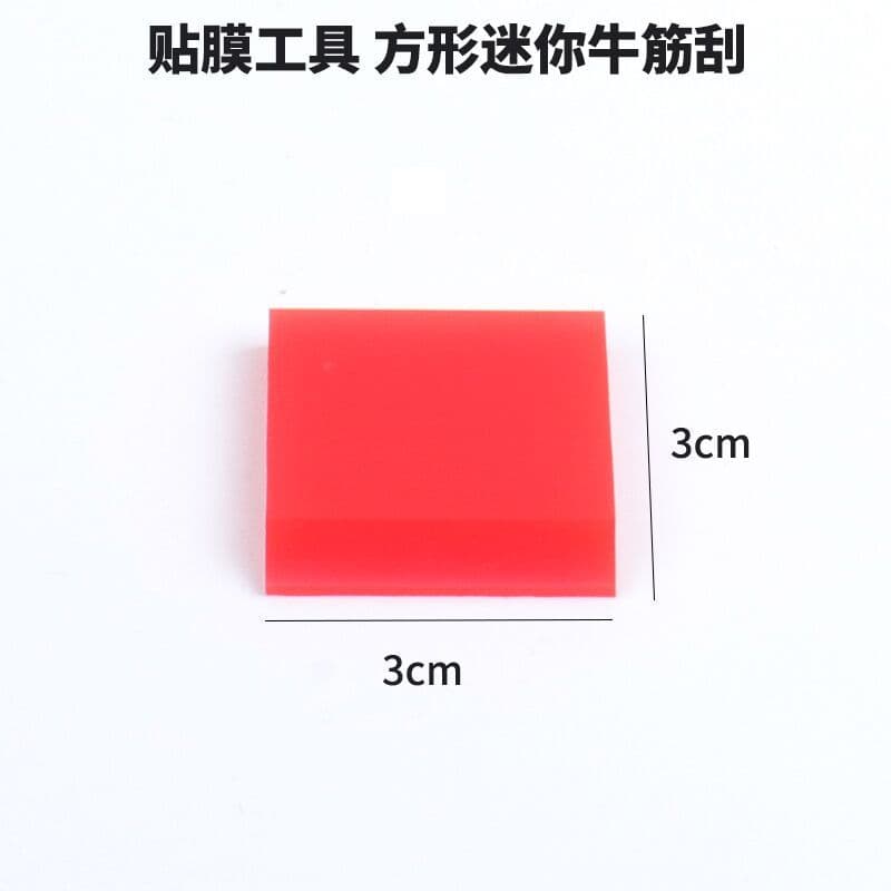 Car Film Squeegee, Car Interior Squeegee, Rubber Small Squeegee, TPU Interior Transparent Film Application Special Small Squeegee