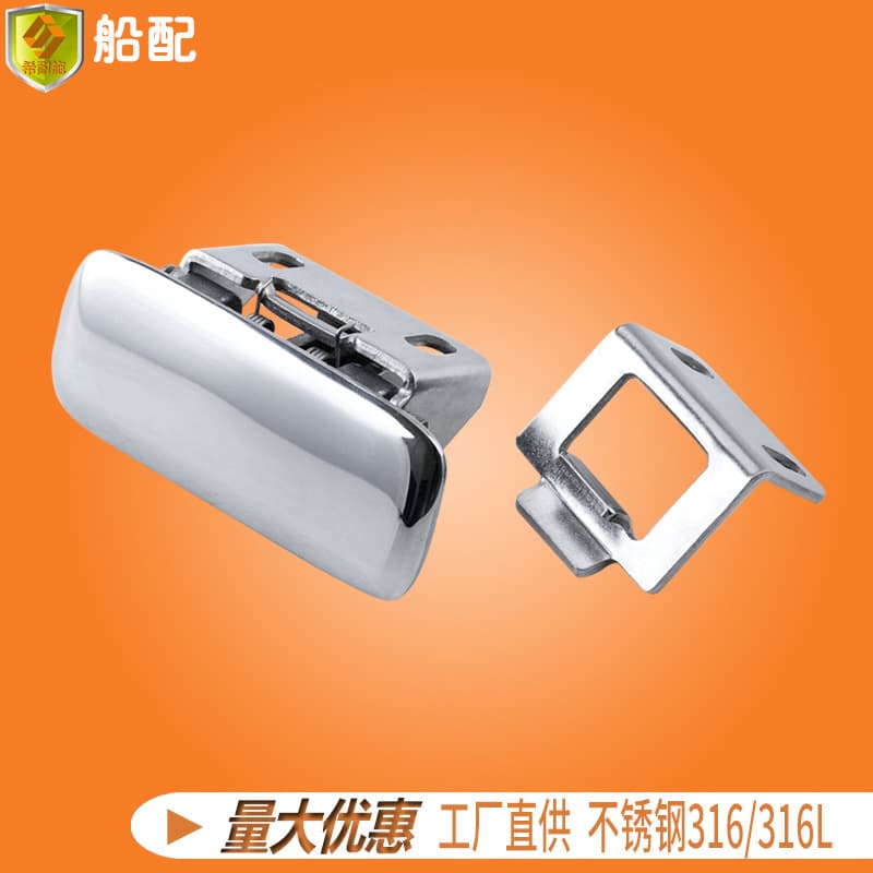 Hatch Lock Stainless Steel Japanese Style Floor Lock Marine Hardware Accessories Boat Parts Yacht Accessories